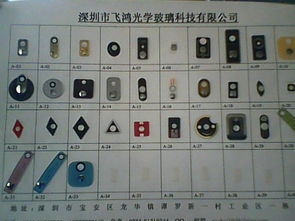 黃頁 公司名錄 供應商 制造商 生產廠家 八方資源網